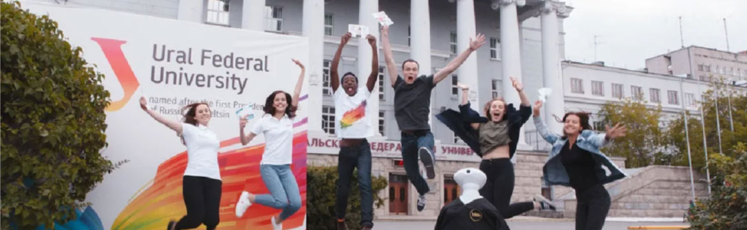 URAL FEDERAL UNIVERSITY